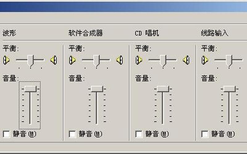 qq声音(qq声音大小怎么调)-第1张图片-铖浩科技