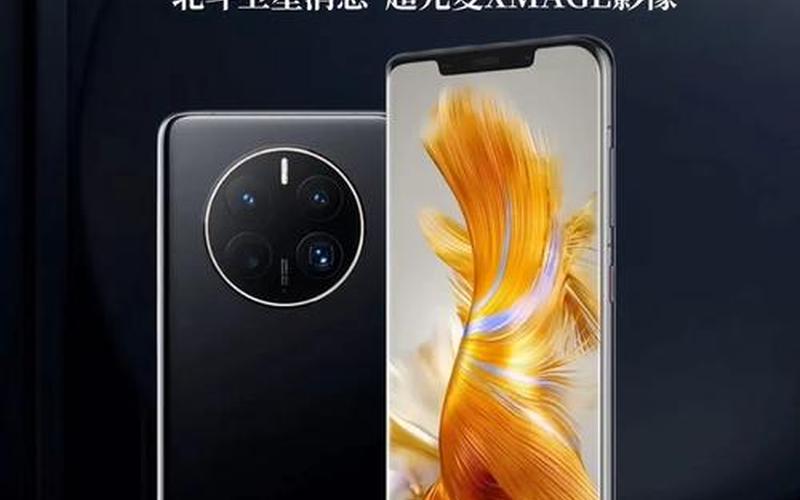 华为手机查真伪(华为手机查真伪查询官网)-第1张图片-铖浩科技