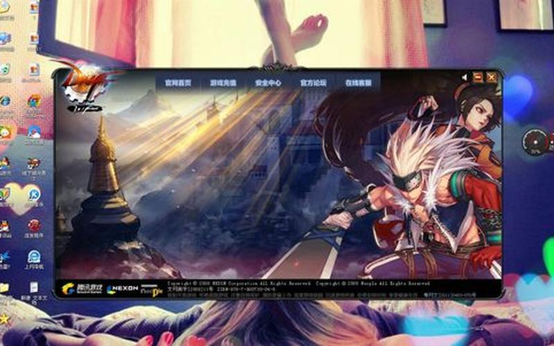 dnf登不上去(dnf登不上去怎么回事查询错误代码)-第1张图片-铖浩科技
