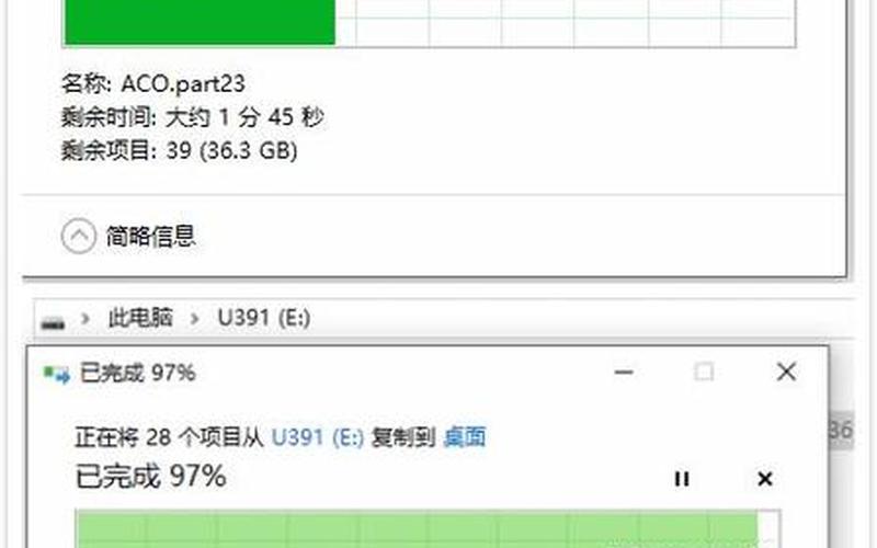 u盘读写速度(u盘读写速度一般多少)-第1张图片-铖浩科技