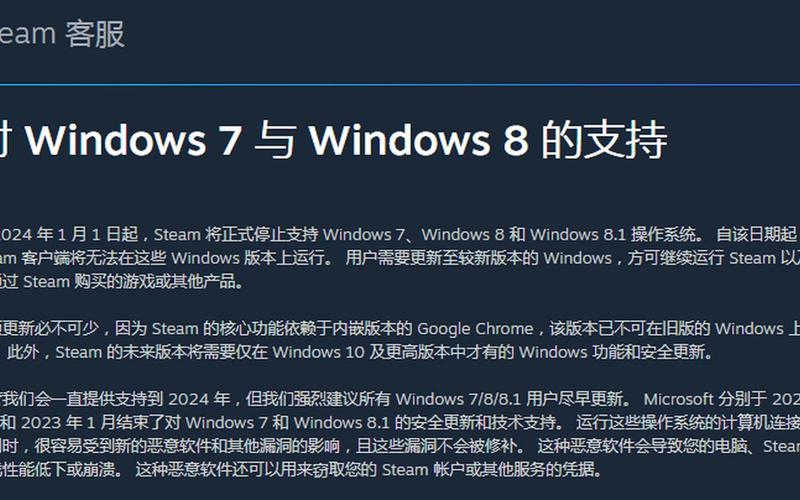 win7升级win10补丁(win7升级win10补丁下载)-第1张图片-铖浩科技