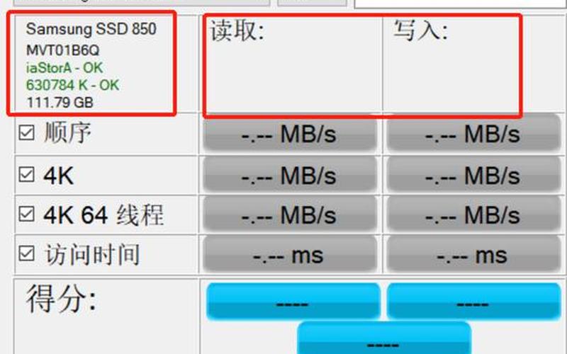 主板驱动程序(主板驱动程序是什么)-第1张图片-铖浩科技