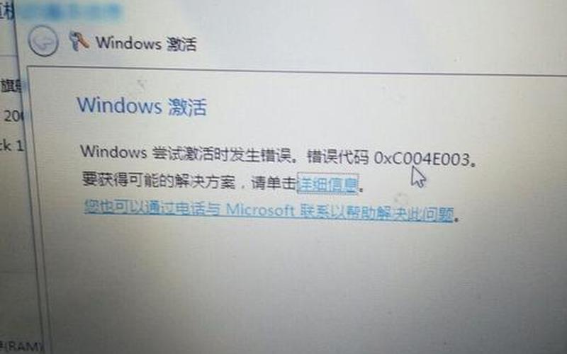 windows7旗舰版密钥(Windows7旗舰版密钥为什么不能激活)-第1张图片-铖浩科技 windows7旗舰版密钥(Windows7旗舰版密钥为什么不能激活)-第1张图片-铖浩科技