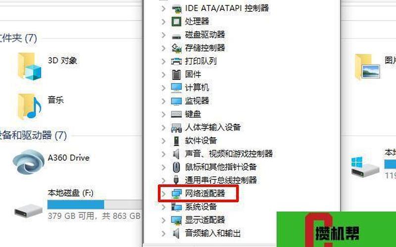 有限的访问权限怎么解决(无线连接显示有限的访问权限怎么解决)-第1张图片-铖浩科技