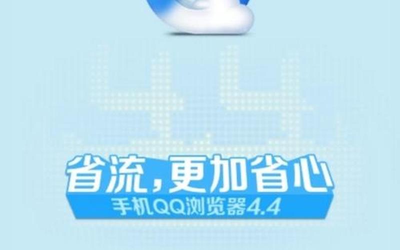 qq浏览器在线使用(qq浏览器在线使用网页版)-第1张图片-铖浩科技