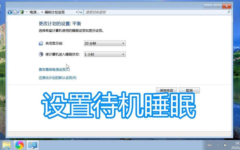 电脑待机是什么意思(电脑待机是什么意思啊怎么关闭)-第1张图片-铖浩科技