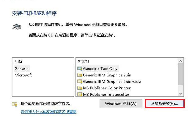 重新安装应用程序(重新安装应用程序的步骤和 *** )-第1张图片-铖浩科技