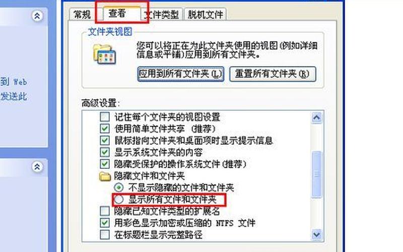 word出现发送错误报告(word出现发送错误报告怎么回事)-第1张图片-铖浩科技