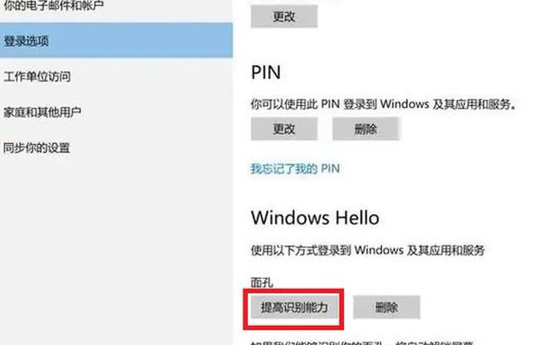 windows验证(Windows验证电子邮箱输入代码没反应)-第1张图片-铖浩科技