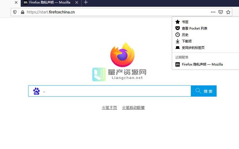 搜狐浏览器下载(搜狐浏览器下载之家)-第1张图片-铖浩科技