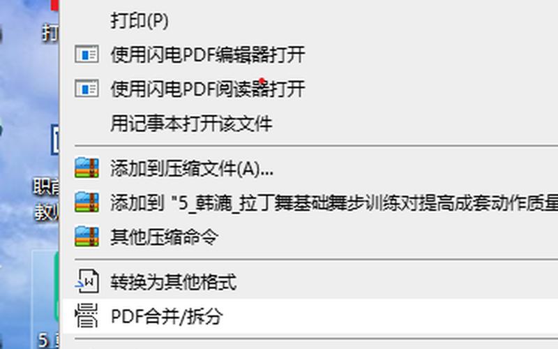删除右键多余菜单(如何删除右键多余菜单项)-第1张图片-铖浩科技