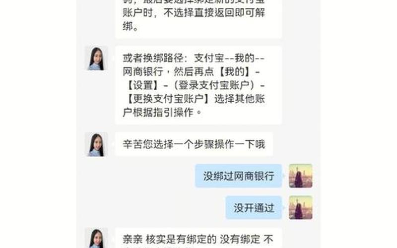 注销支付宝(注销支付宝有什么影响吗)-第1张图片-铖浩科技