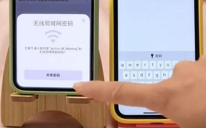 无线共享(无线共享密码怎么看)-第1张图片-铖浩科技