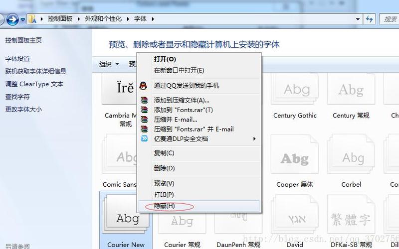 eclipse字体大小设置(eclipse怎么设置字体的大小)-第1张图片-铖浩科技