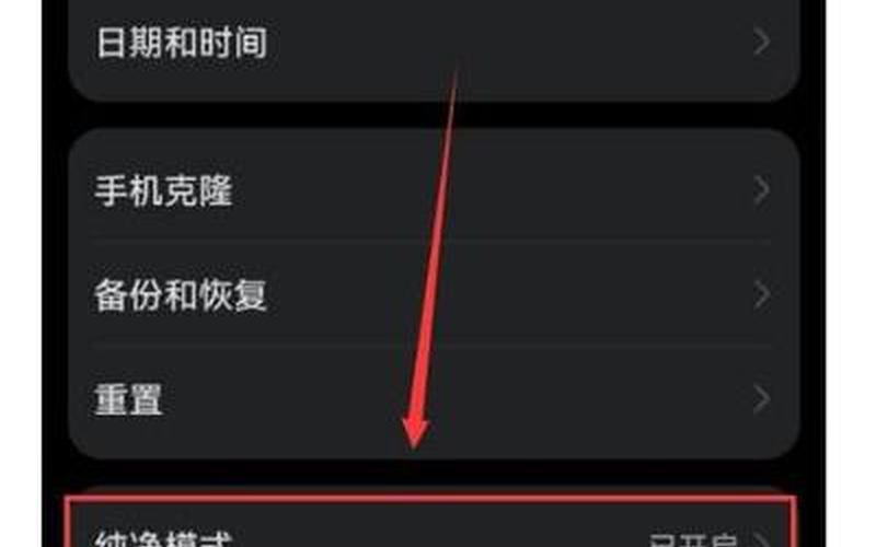 如何修复系统(华为手机如何修复系统)-第1张图片-铖浩科技