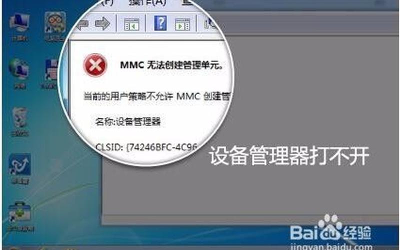 辅助工具管理器(辅助工具管理器怎么去掉)-第1张图片-铖浩科技