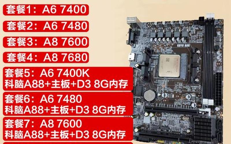 双核cpu是什么意思(双核cpu是什么意思呀)-第1张图片-铖浩科技