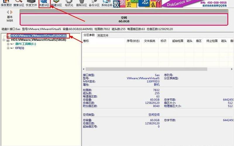 优盘万能驱动(优盘万能驱动怎么安装)-第1张图片-铖浩科技