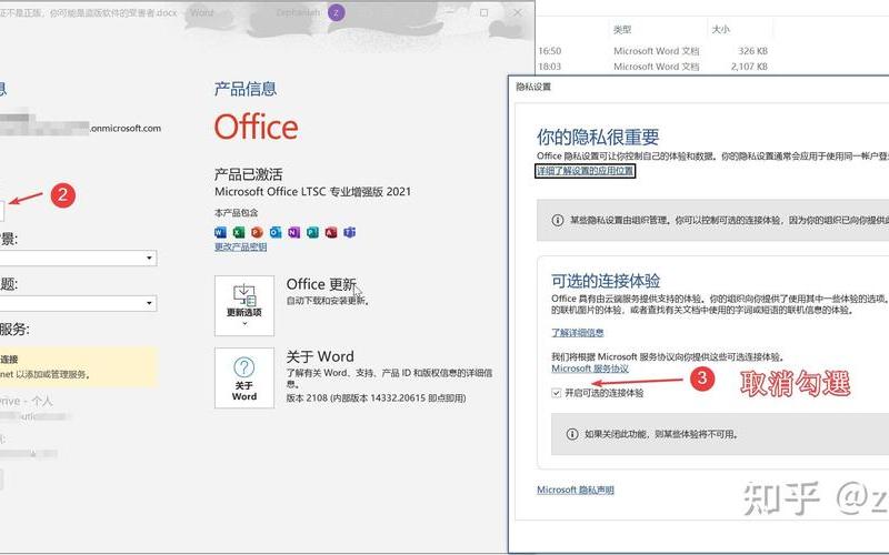 盗版office(盗版office和正版可以进行同步吗)-第1张图片-铖浩科技