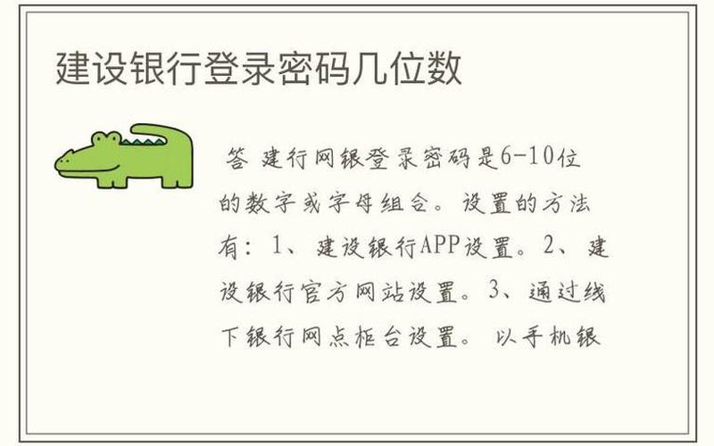 u盾密码忘了怎么办(建行u盾密码忘了怎么办)-第1张图片-铖浩科技