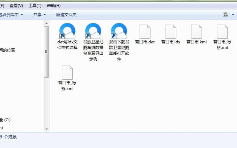 dat 文件怎么打开(dat 文件怎么打开授权)-第1张图片-铖浩科技