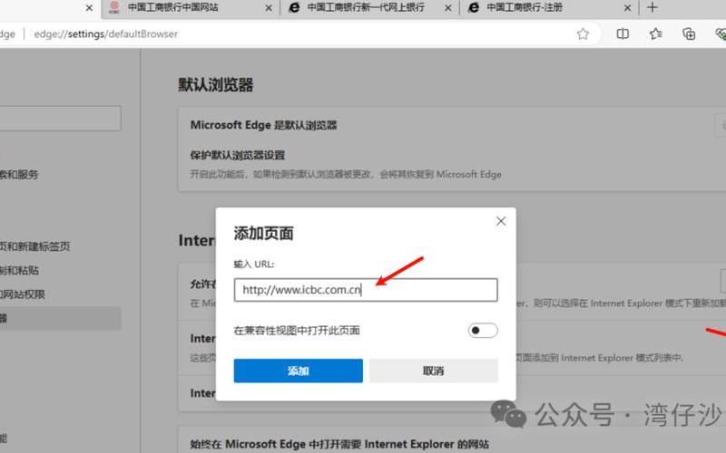 win8浏览器(win8浏览器兼容性设置)-第1张图片-铖浩科技