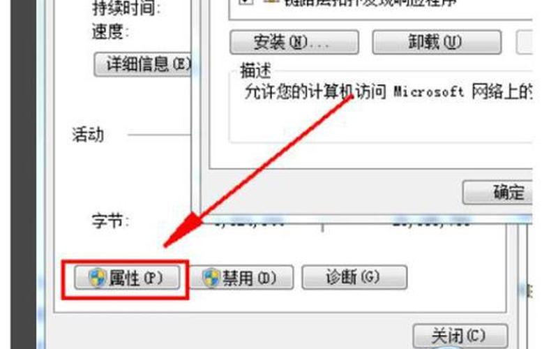 ipx协议下载(ipx-spx协议安装包)-第1张图片-铖浩科技