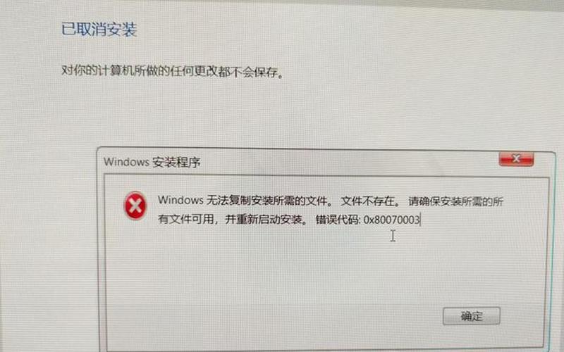 u盘插电脑上不显示怎么回事(u盘插电脑上不显示怎么回事win7)-第1张图片-铖浩科技
