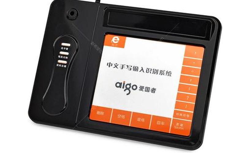 爱国者u盘驱动(爱国者u盘驱动怎么安装)-第1张图片-铖浩科技