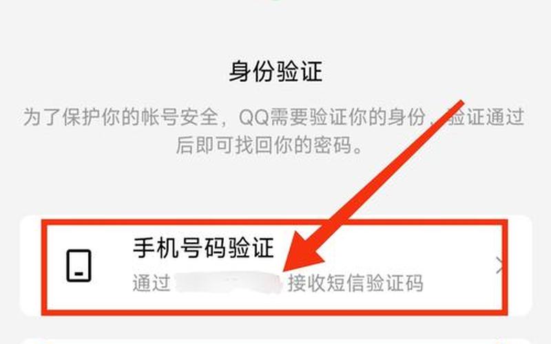 找qq密码(找qq密码怎么找)-第1张图片-铖浩科技
