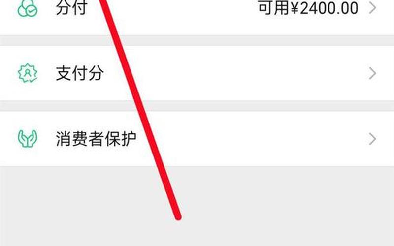 银行卡和手机绑定(银行卡和手机绑定怎么取消掉)-第1张图片-铖浩科技
