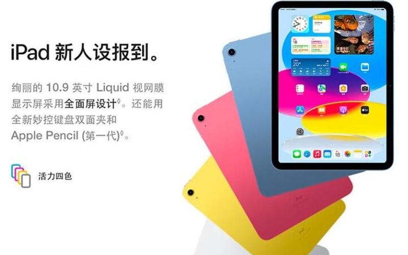cellular版是什么意思(苹果cellular版是什么意思)-第1张图片-铖浩科技