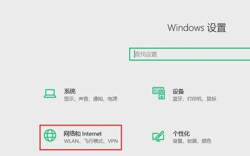如何设置ip地址(台式电脑如何设置ip地址)-第1张图片-铖浩科技