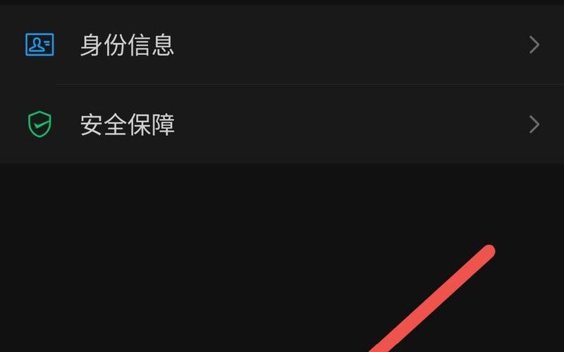 微信红包怎么退回(对方发的微信红包怎么退回)-第1张图片-铖浩科技