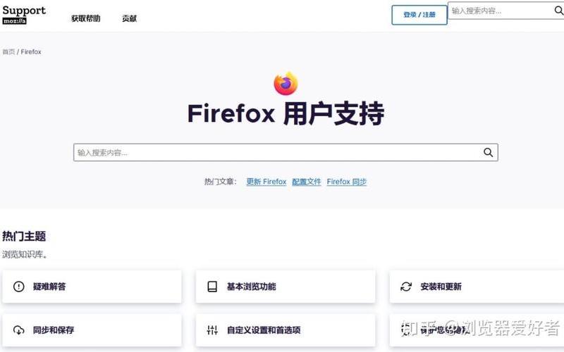 火狐浏览器好用吗(火狐浏览器好用吗 知乎)-第1张图片-铖浩科技