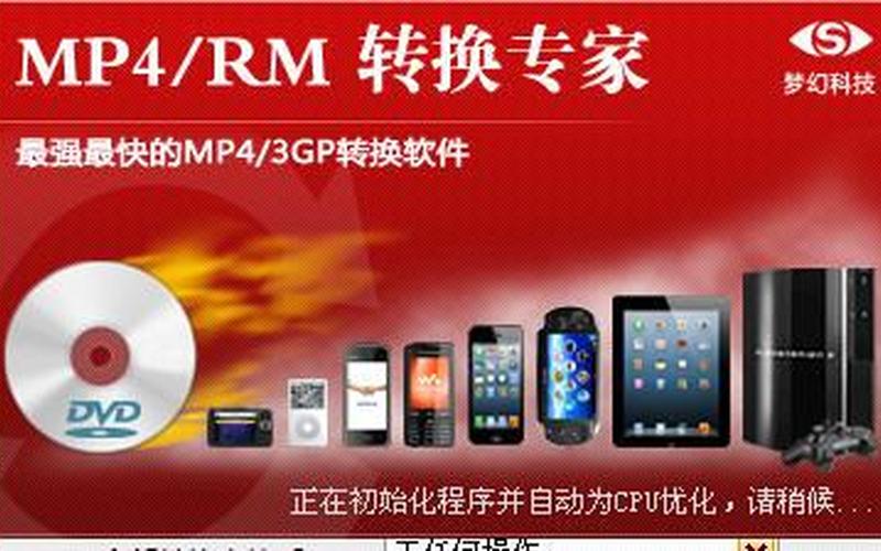 rm修复(rm修复器安卓)-第1张图片-铖浩科技