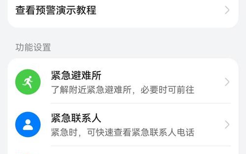 是否允许该页从您的剪贴板上粘贴信息(是否允许浏览器获得此位置的信息)-第1张图片-铖浩科技