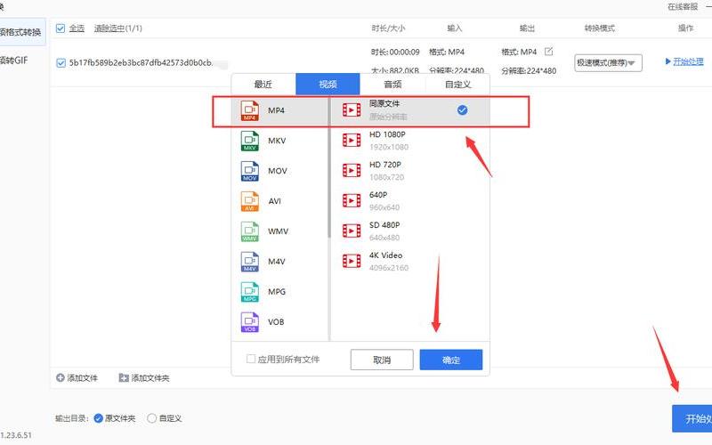 mkv是什么格式(mkv是什么格式的文件)-第1张图片-铖浩科技