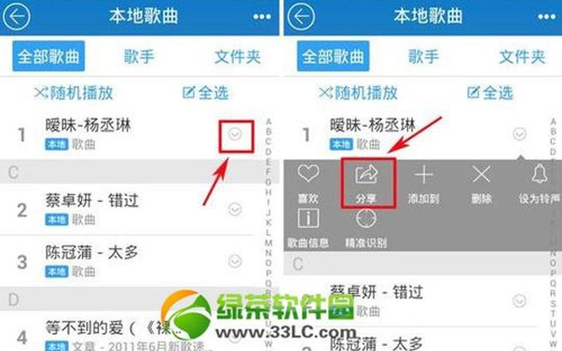 微信如何分享音乐(微信如何分享音乐链接)-第1张图片-铖浩科技