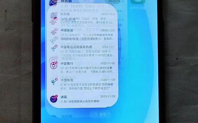银行卡怎么绑定手机(请问银行卡怎么绑定手机)-第1张图片-铖浩科技