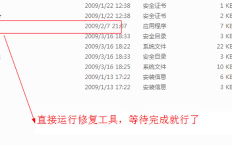 传奇黑屏补丁(传奇黑屏补丁怎么解决)-第1张图片-铖浩科技