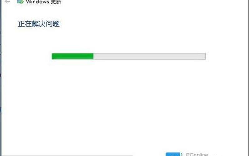 win10升级补丁(win10升级补丁失败)-第1张图片-铖浩科技