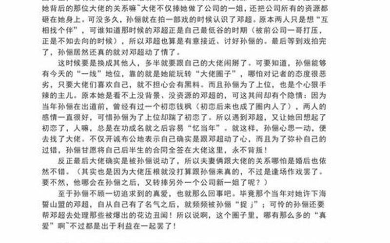 421页链接百度云(421页pdf完整版百度云链接)-第1张图片-铖浩科技