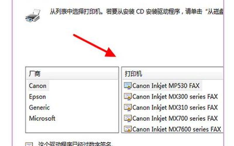 打印机不能打印(打印机不能打印是什么原因)-第1张图片-铖浩科技