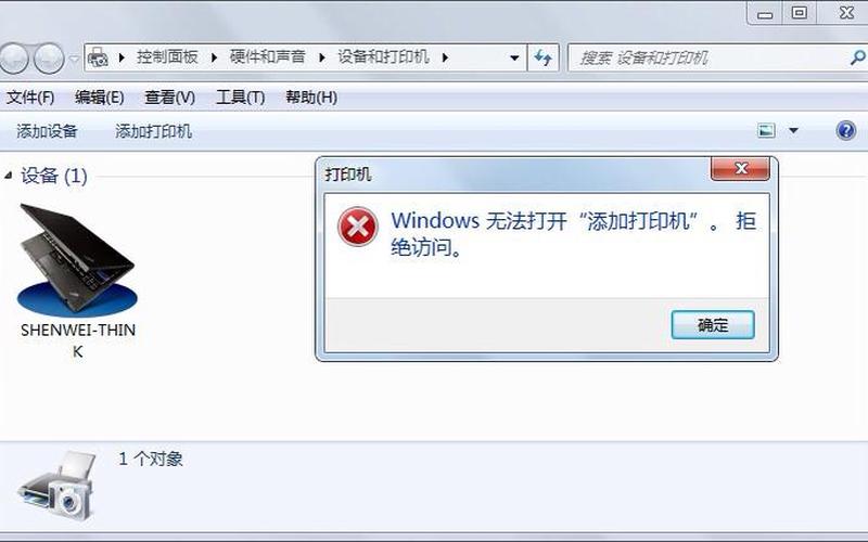 win7进不了系统(win7进不了系统不断重启)-第1张图片-铖浩科技
