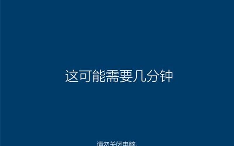 win10创意者更新(win10创意者更新易升)-第1张图片-铖浩科技