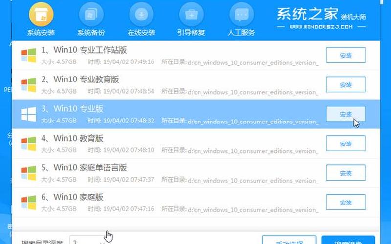 台式机用u盘装系统(台式机用u盘装系统按什么键)-第1张图片-铖浩科技