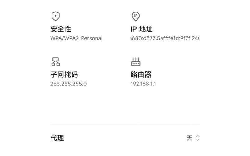 无线连接上但上不了网(无线连接上但上不了网怎么回事)-第1张图片-铖浩科技