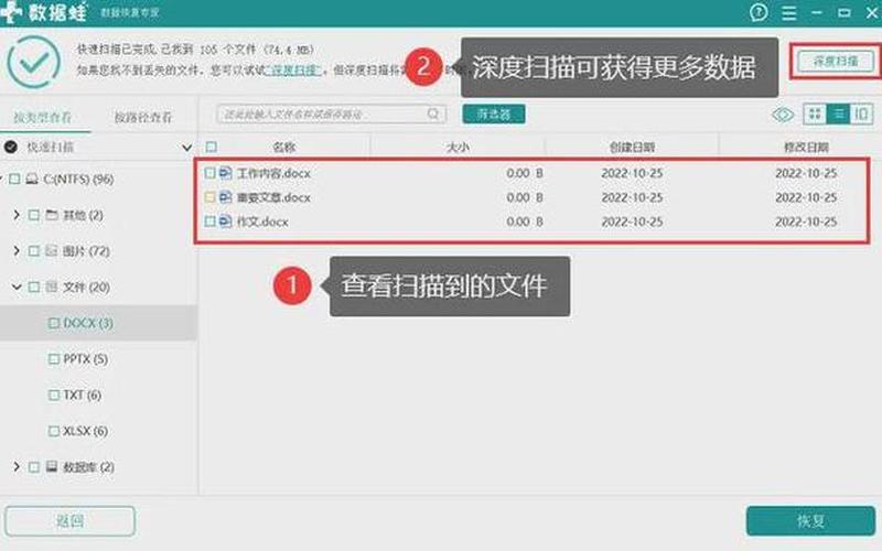 U盘数据丢失(U盘数据丢失还能恢复吗)-第1张图片-铖浩科技