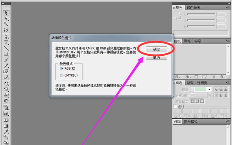 cdr文件怎么打开(cdr文件怎么打开预览)-第1张图片-铖浩科技